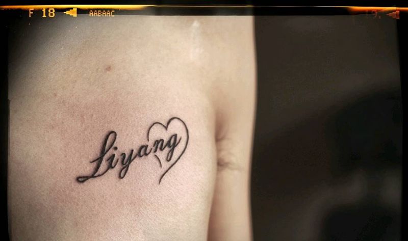(⑉°з°)-♡ liyang纹身图片_胸部清新几何字符成品纹身图案
