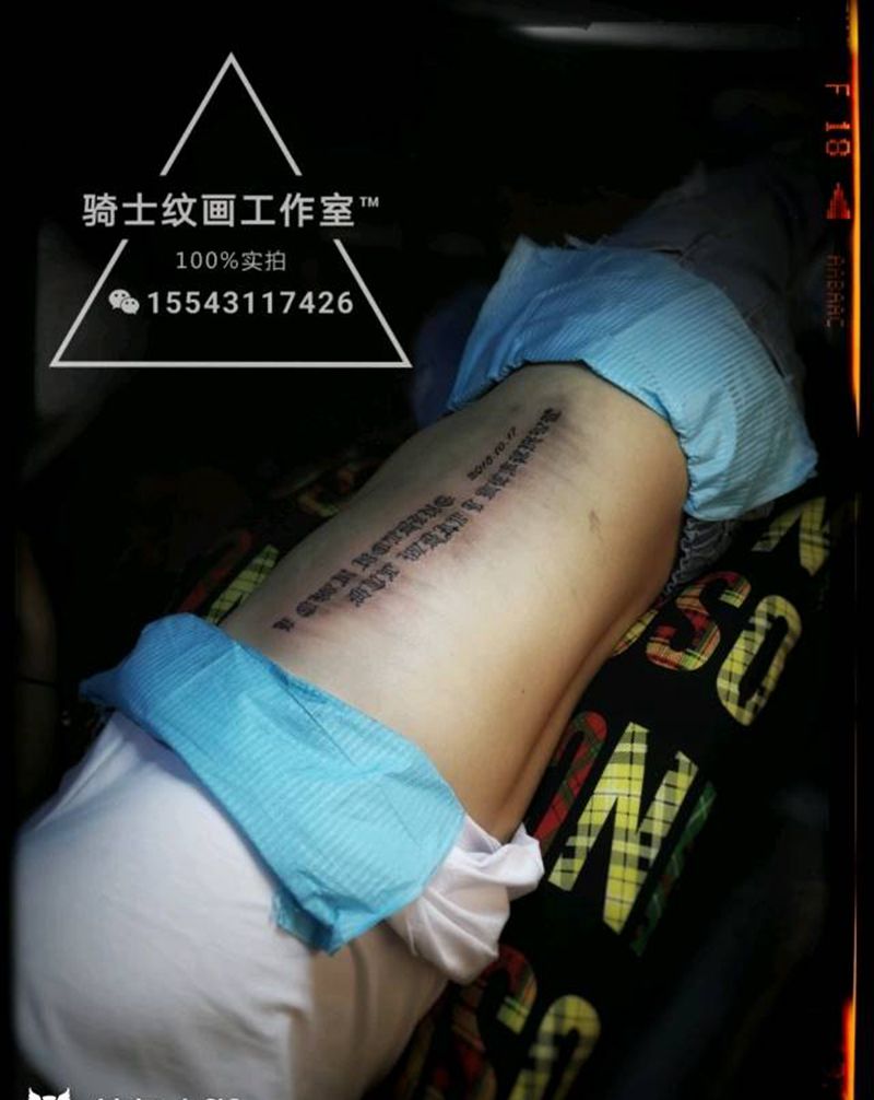 英文  侧肋纹身图片_腹部欧美清新字符情侣成品纹身图案