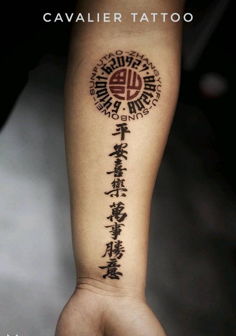 到来到纹身图片_手臂花体字水墨纹身图案