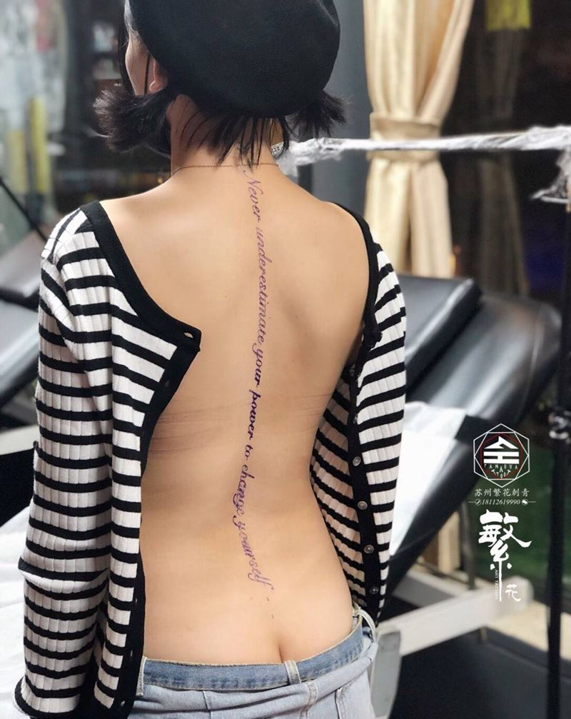 脊柱字母纹身图片