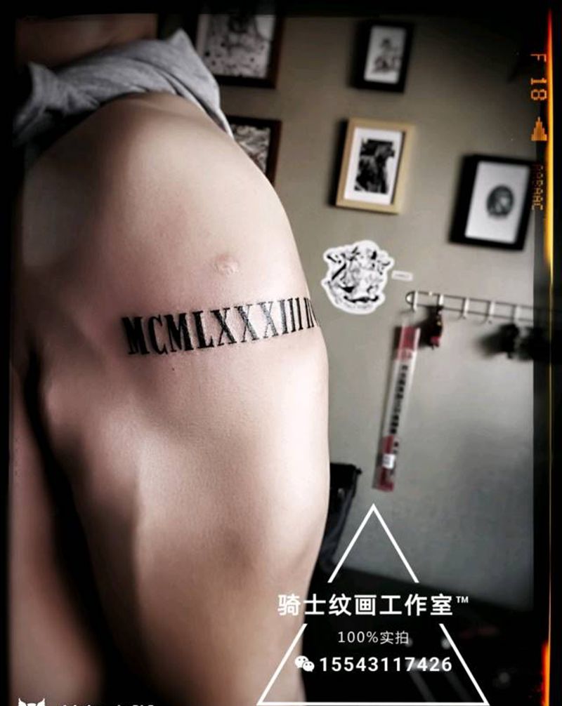 罗马数字纹身图片_手臂清新字符图腾成品纹身图案