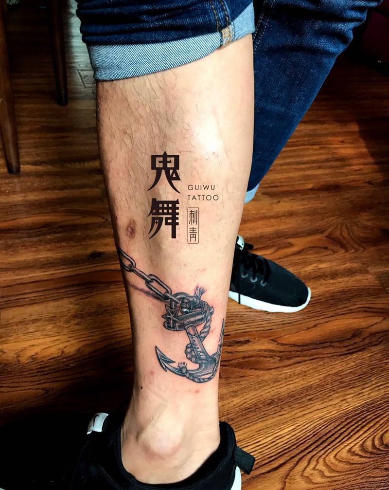 锚.链(遮盖伤疤)纹身图片