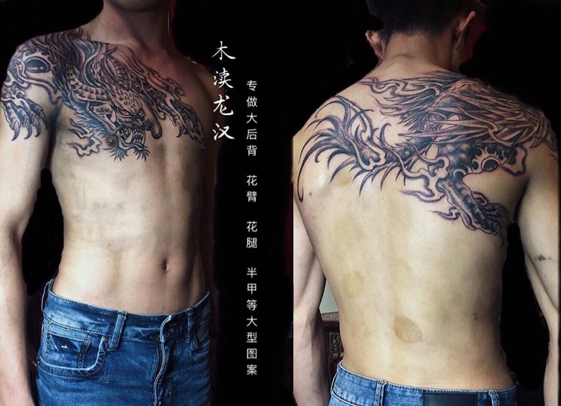 大咖来顾客680元纹身图片