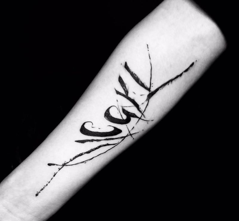 水墨字体纹身图片_成品手臂腿部欧美清新原创字符图腾纹身图案