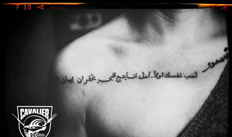 纹阿拉伯文纹身图片_肩部清新字符原创成品纹身图案