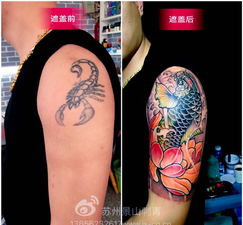遮盖旧纹身纹身图片_手臂纹身图案