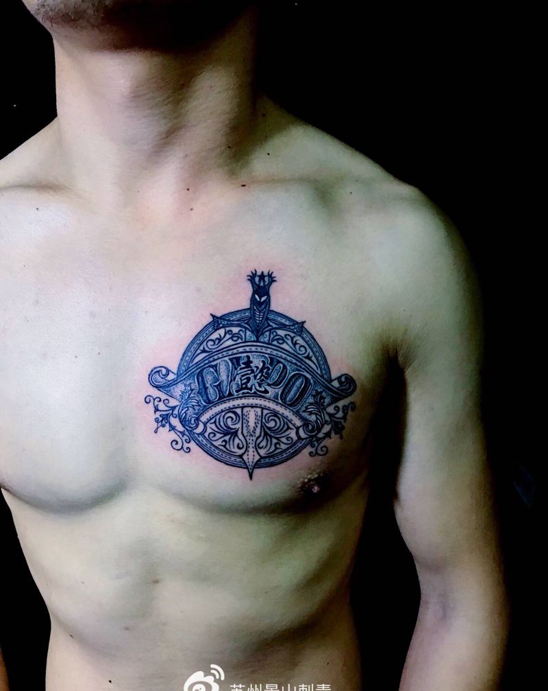 懿字设计纹身图片_胸部纹身图案