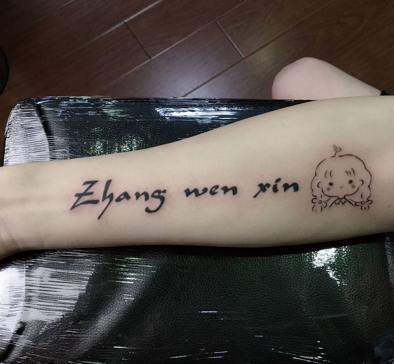 英文纹身图片_手臂纹身图案