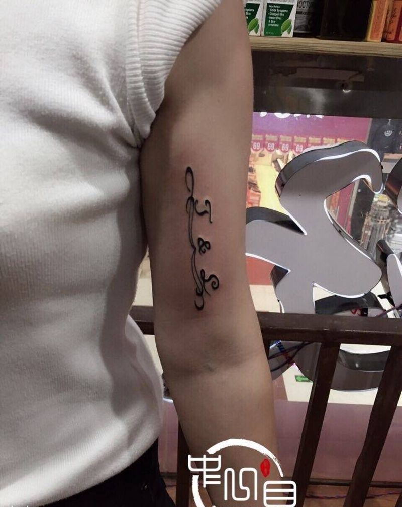 英文纹身图片_手臂纹身图案