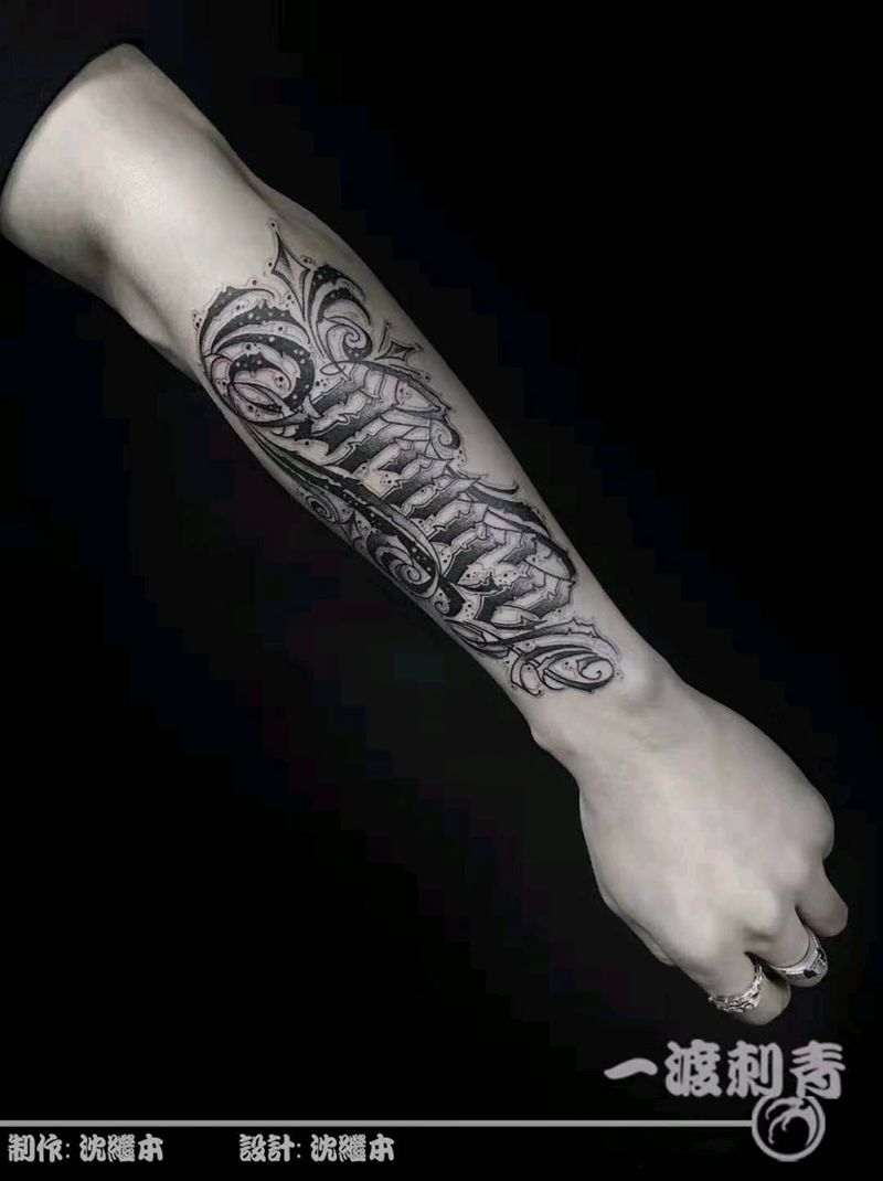 手臂奇卡诺纹身图片_手臂奇卡诺纹身图案