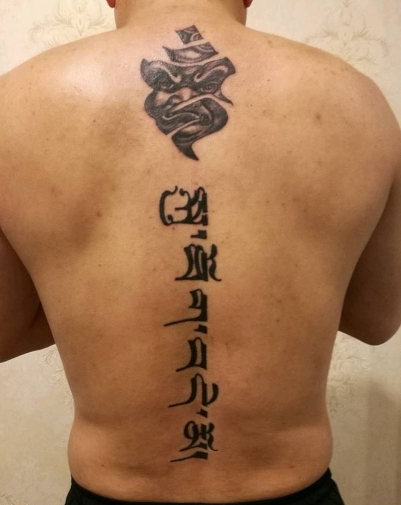 不动明王纹身图片