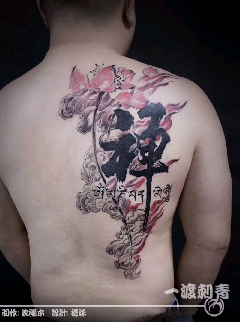 禅意莲花纹身图片_背部新传统纹身图案