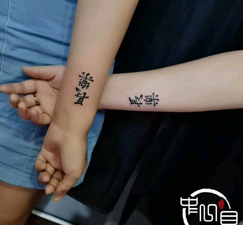 字纹身图片_手臂纹身图案