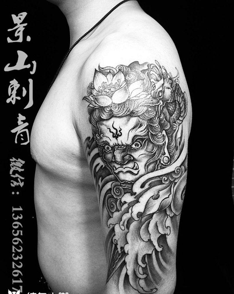 明王纹身图片
