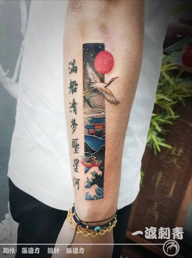 条幅仙鹤纹身图片_手臂New School水彩纹身图案