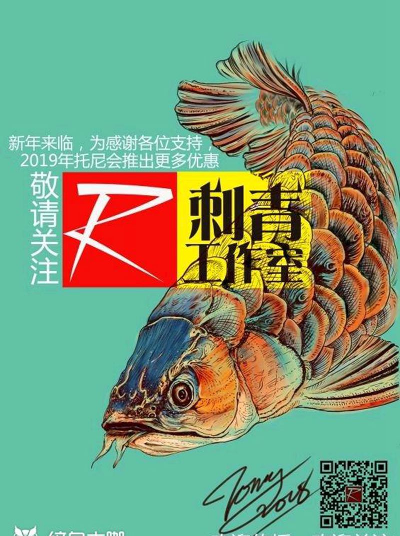 手绘设计纹身图片_手绘纹身图案