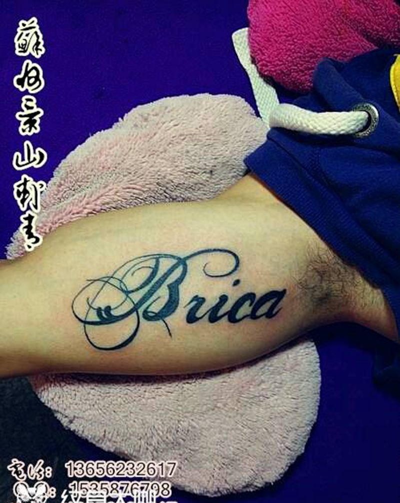 字母设计纹身图片