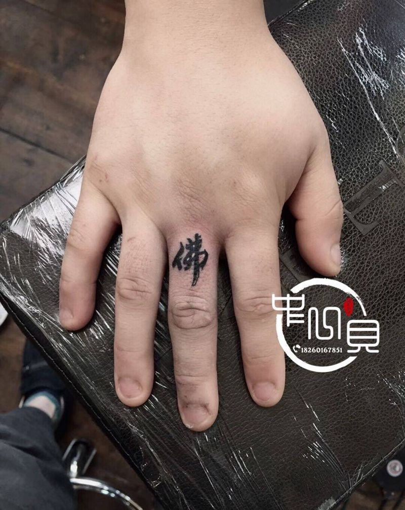 字纹身图片_手部纹身图案