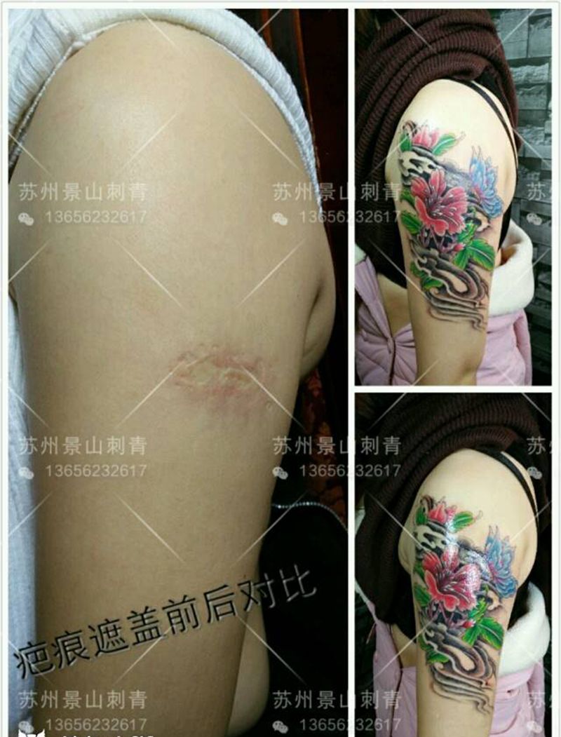 杜鹃花纹身图片