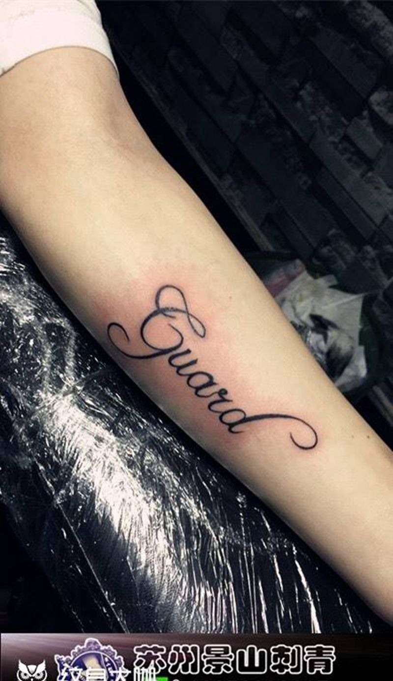 小清新字母纹身图片
