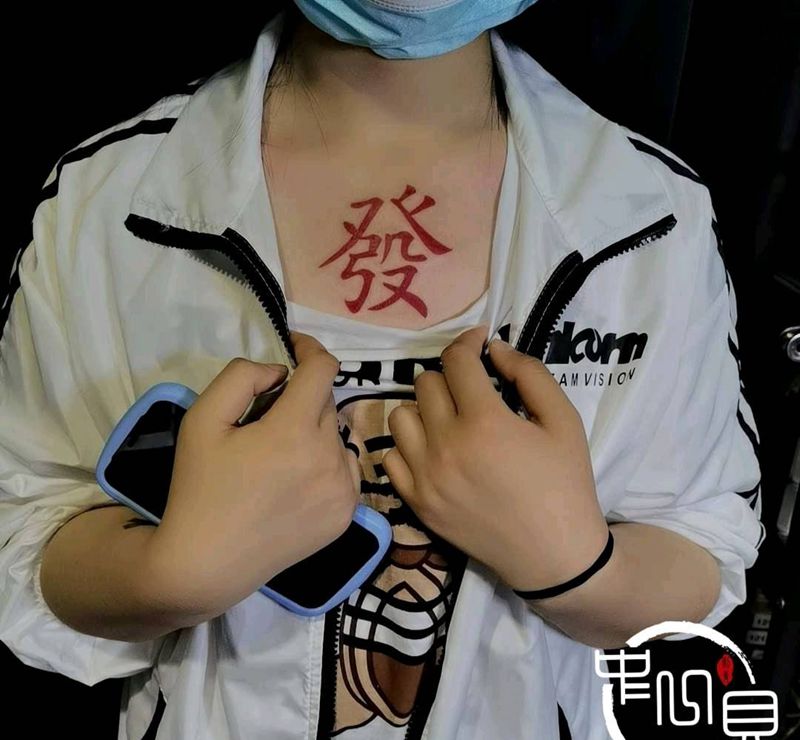 小作【自带图】纹身图片_胸部手臂纹身图案