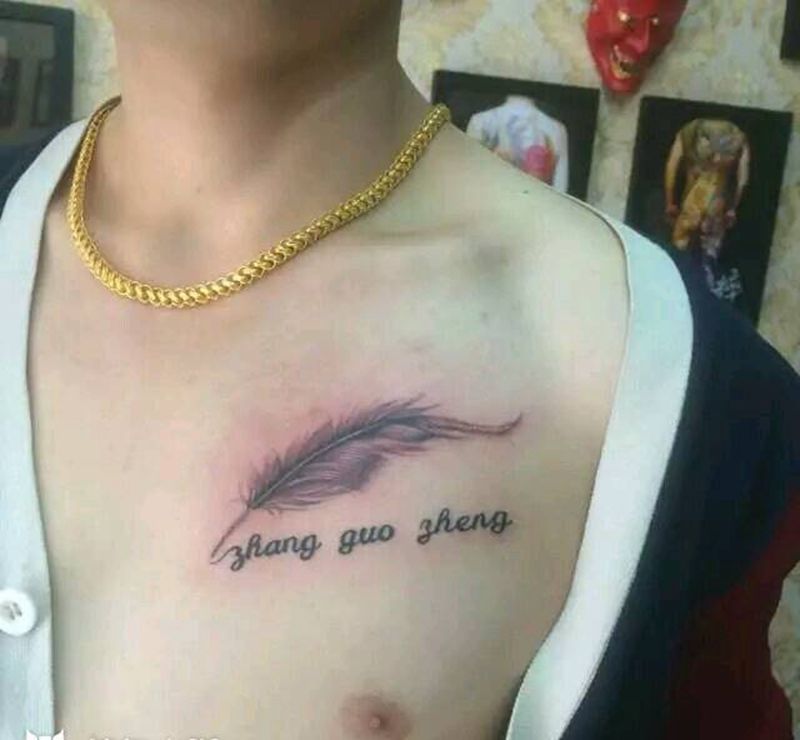 羽毛英文纹身图片