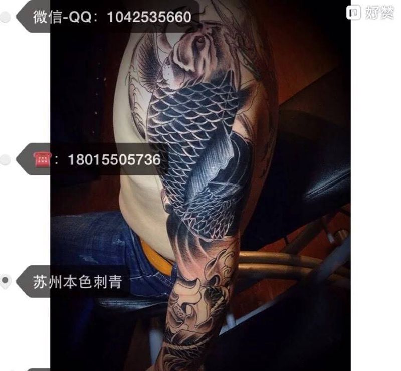 鱼遮盖貔貅纹身图片_成品手臂传统动物遮盖纹身图案