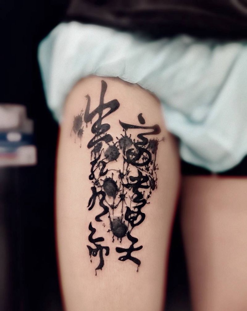 生死在命，富贵由天纹身图片