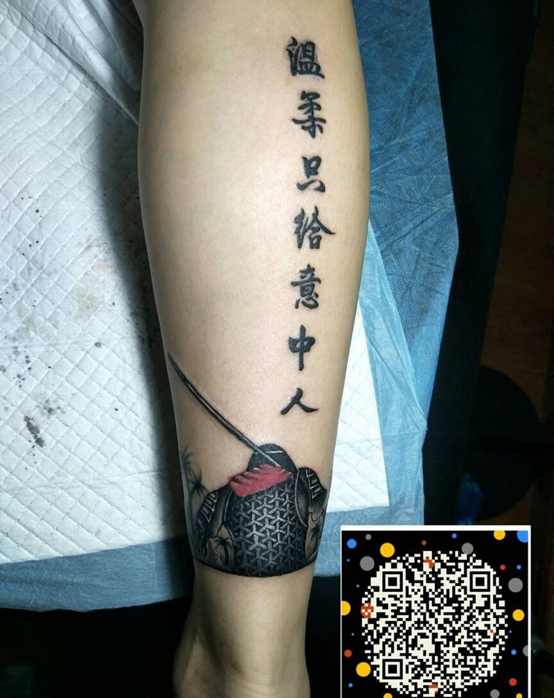 温柔只给意中人纹身图片