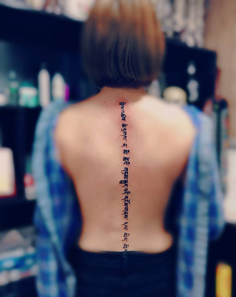 又一个 美女脊椎藏文纹身图片