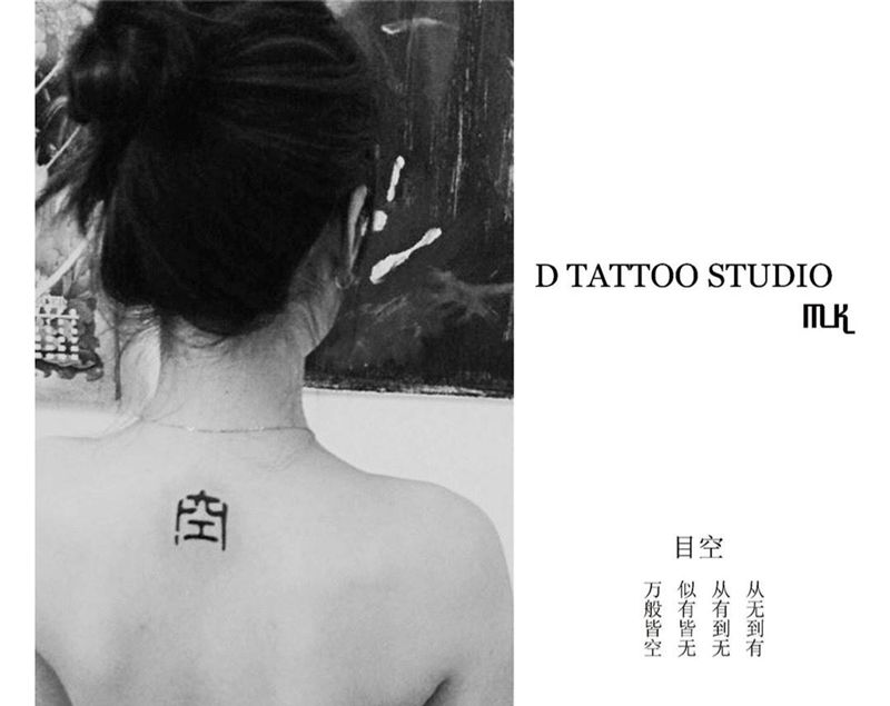 空纹身图片