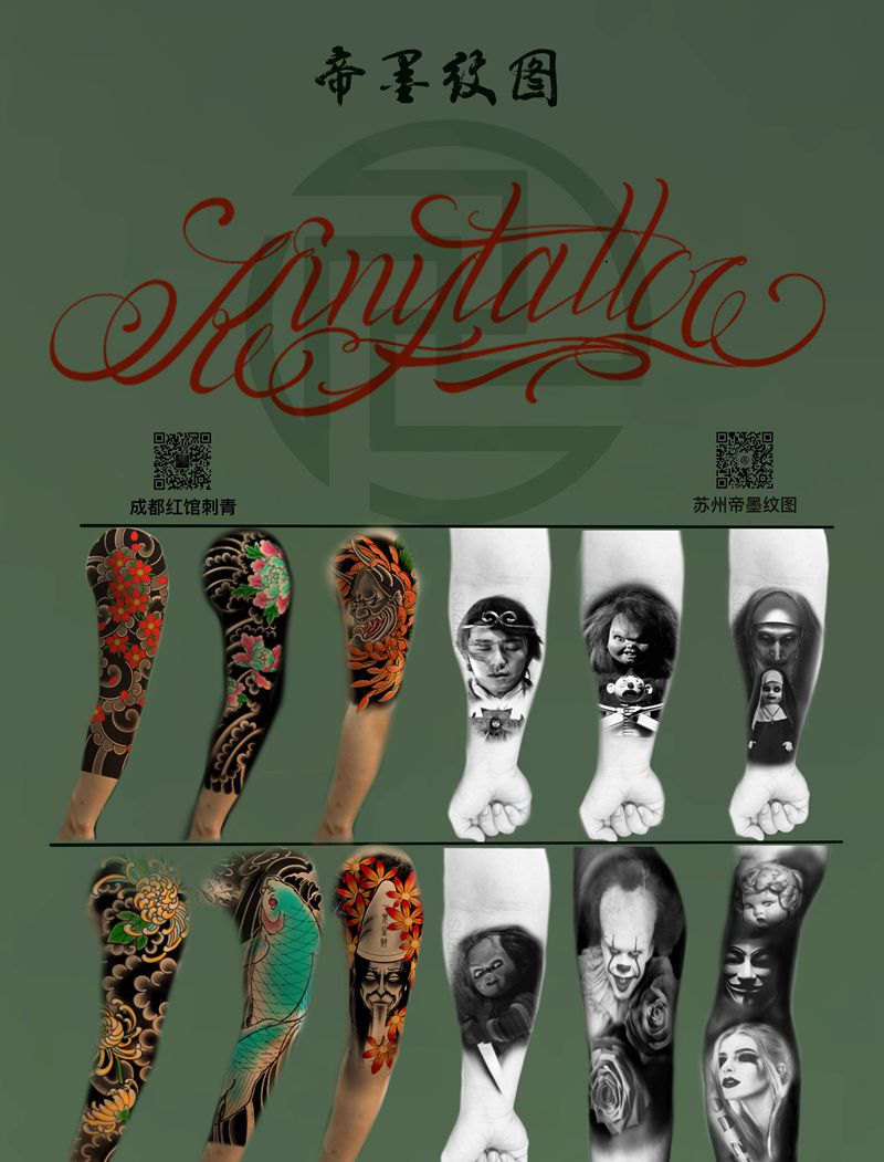 招纹身模特纹身图片_手臂背部老传统欧美写实纹身图案