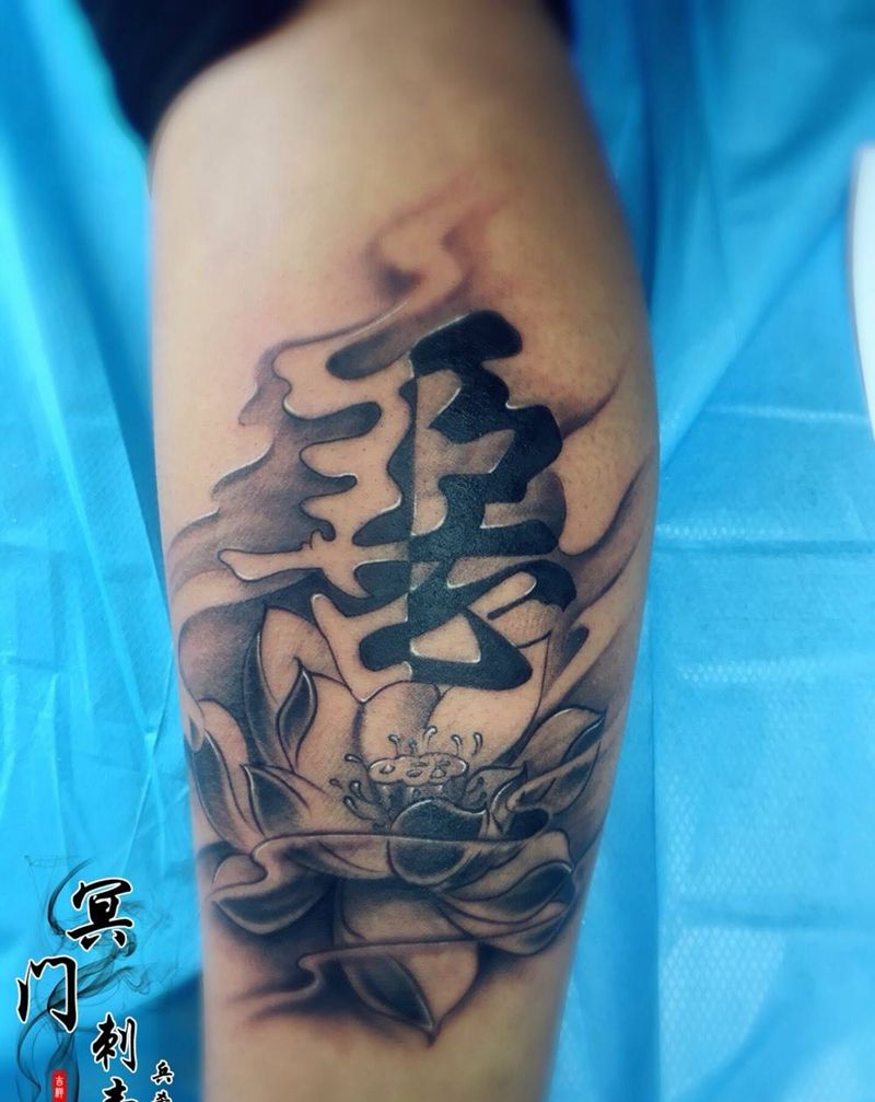 小腿  善恶纹身图片_成品腿部传统植物纹身图案