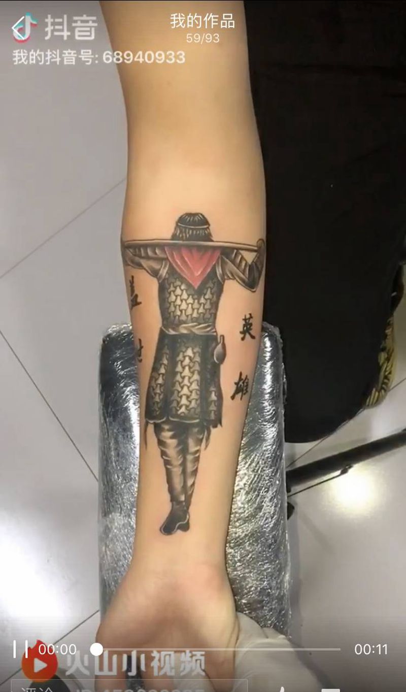 至尊宝纹身图片_手臂纹身图案