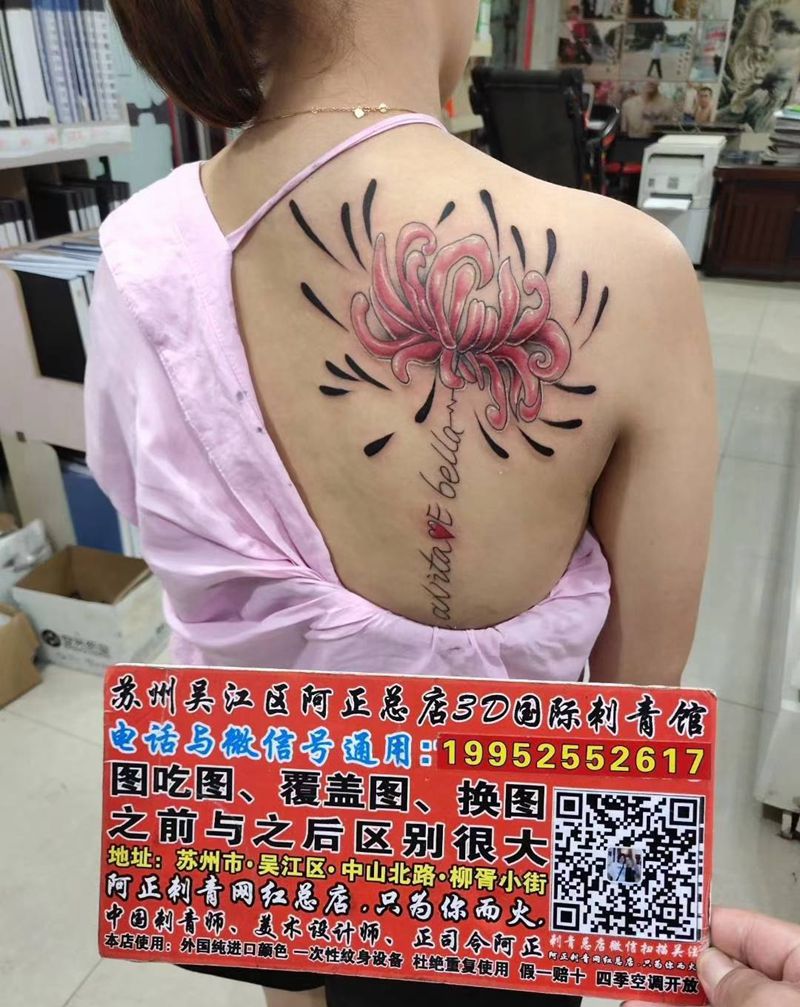 彼岸花立体纹身图片_背部腿部花体字新传统彼岸花纹身图案