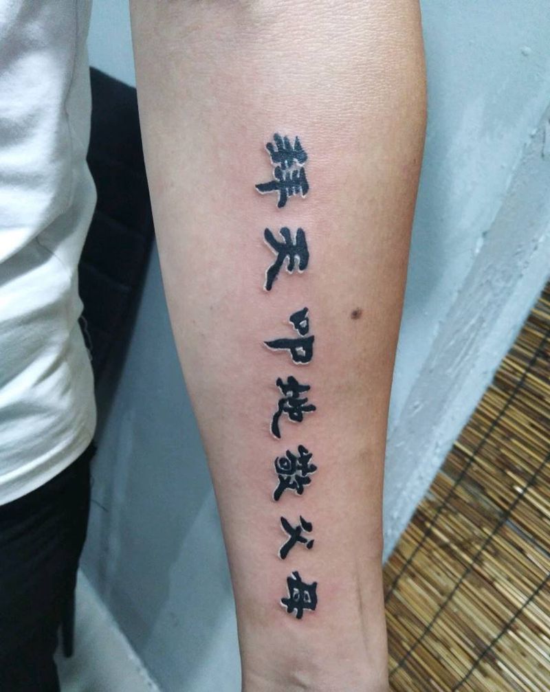 小段，，纹身图片