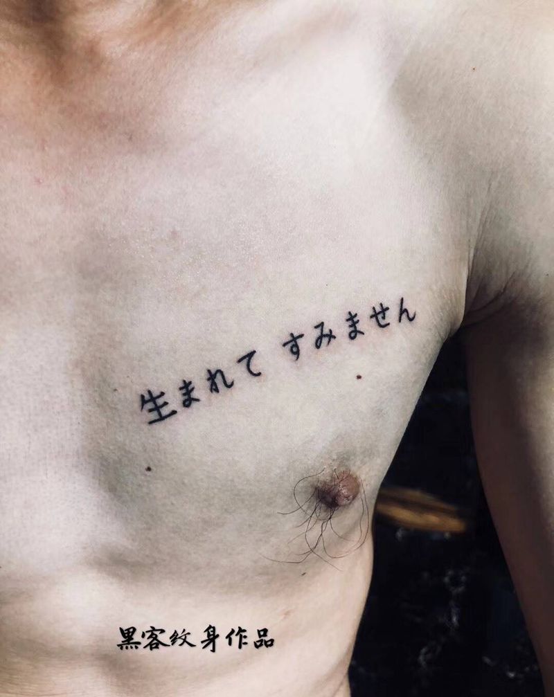 小清新纹身纹身图片