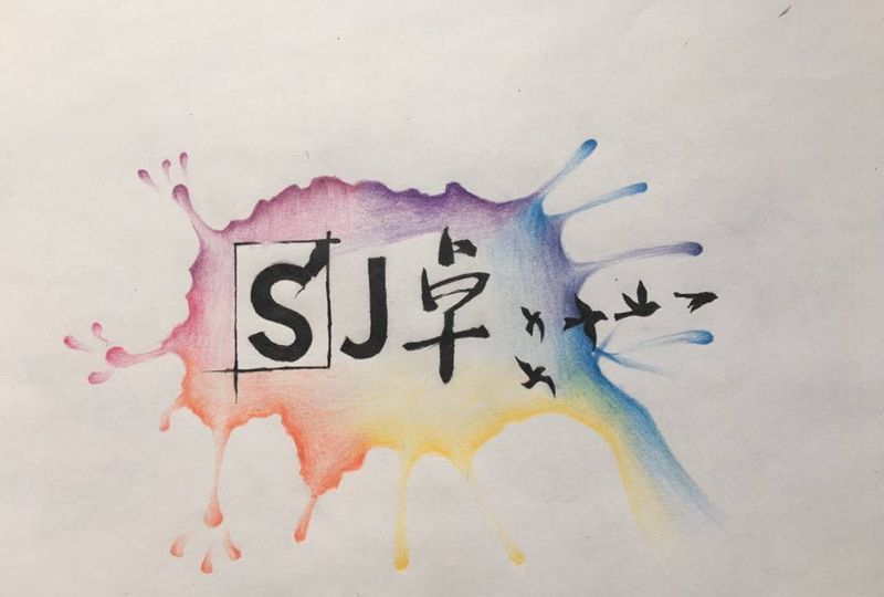 儿子的名字纹身图片_手稿臀部脚部背部手部清新纹身图案