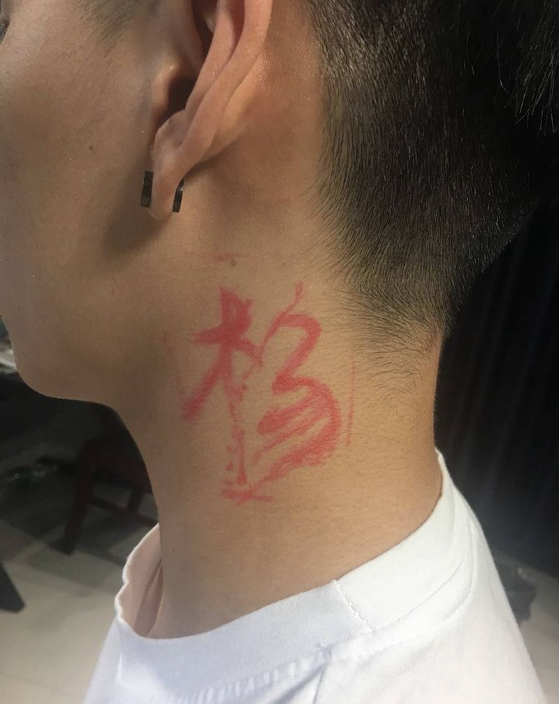 原创纹身图片_成品字符原创清新国画腿部腰部脚部臀部颈部纹身图案