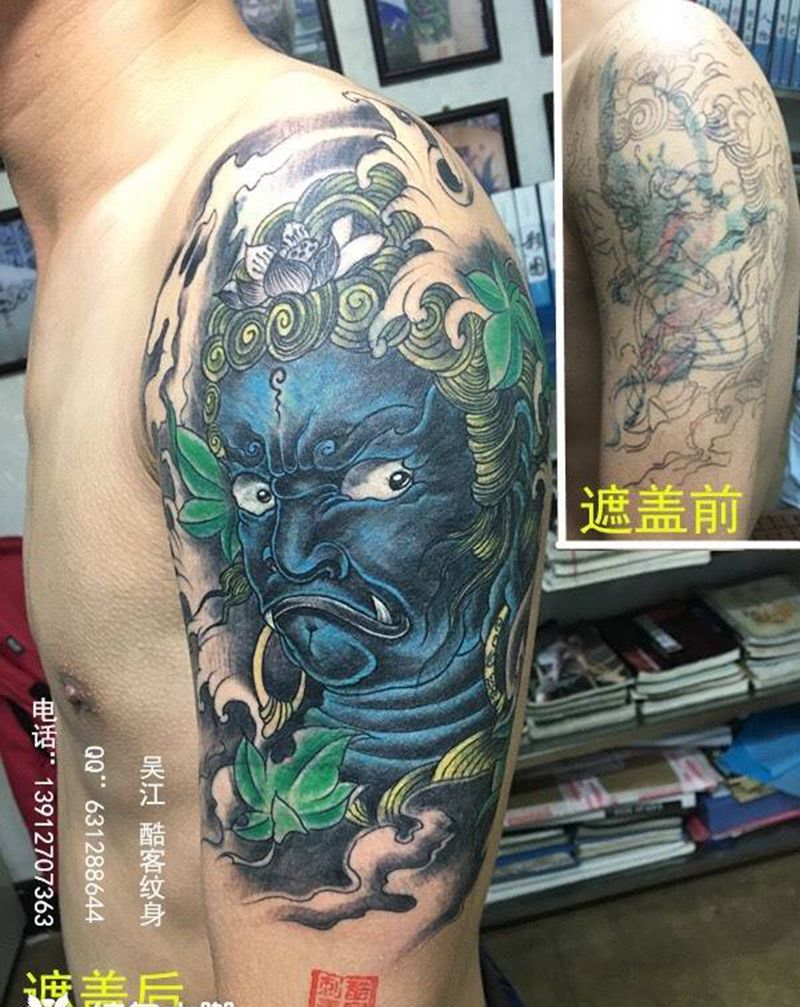 不动明王纹身图片