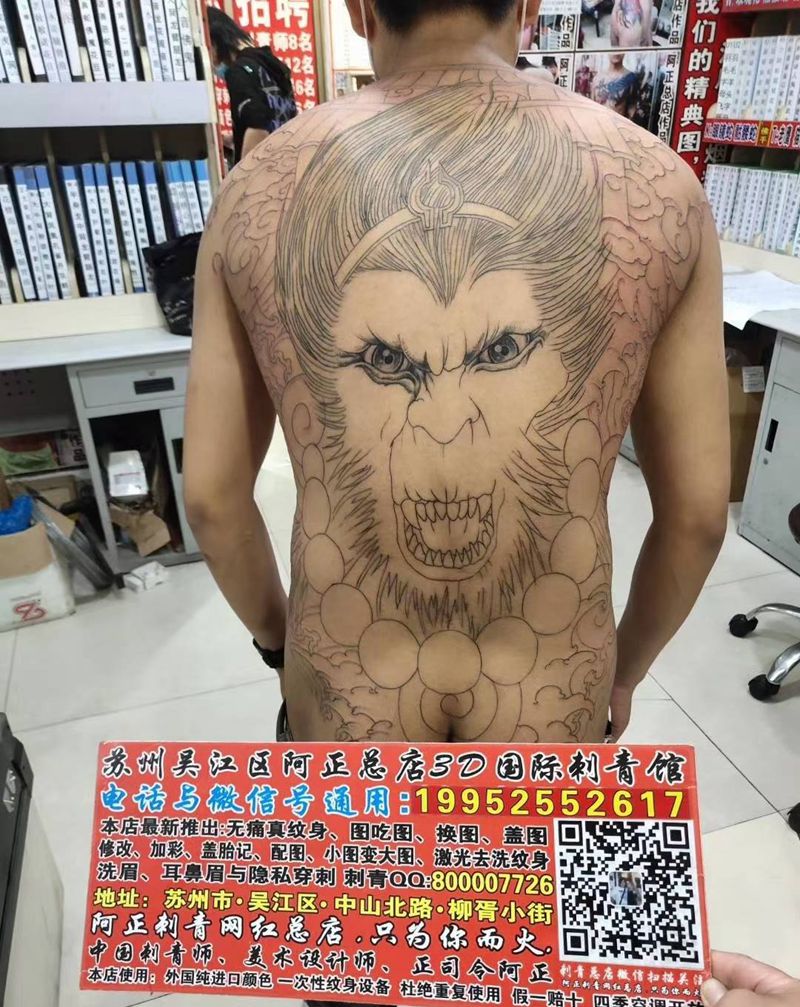 大后背刺青多图欣赏纹身图片_腿部背部新传统几何鲤鱼龙王大后背纹身图案