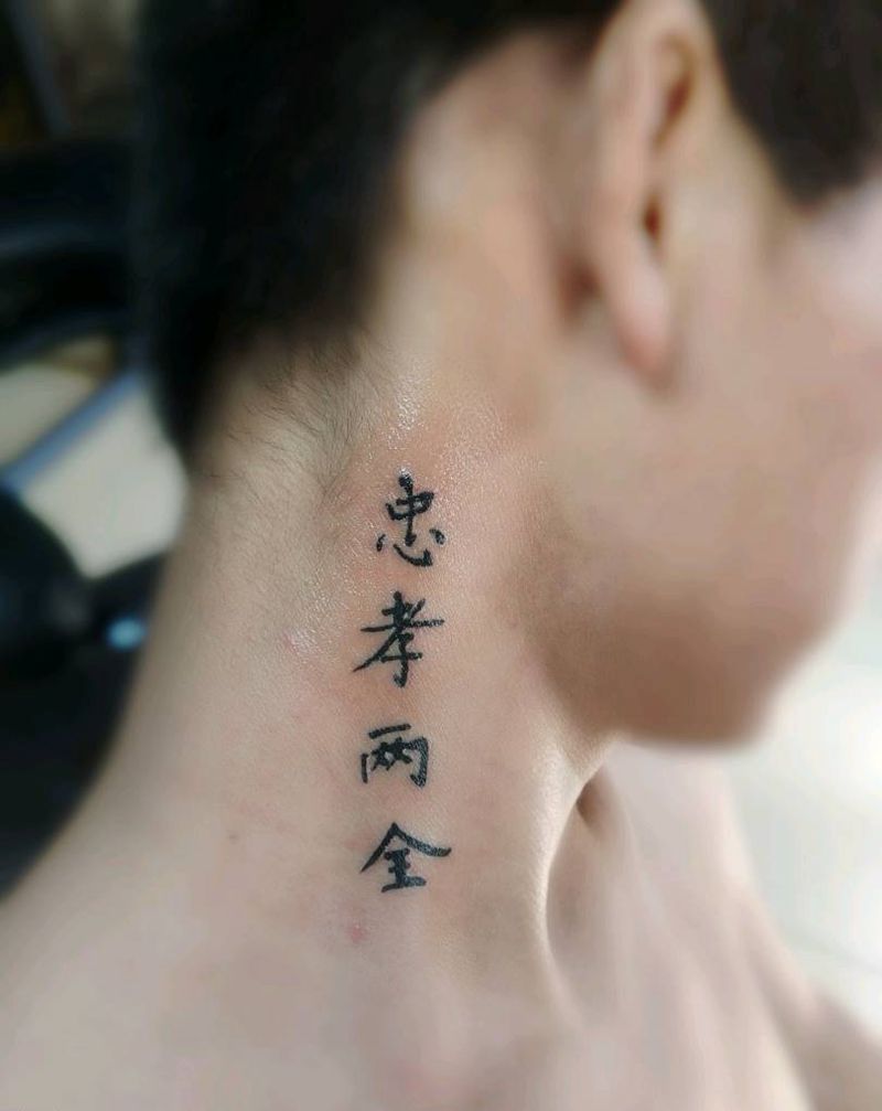 小清新纹身图片_颈部纹身图案