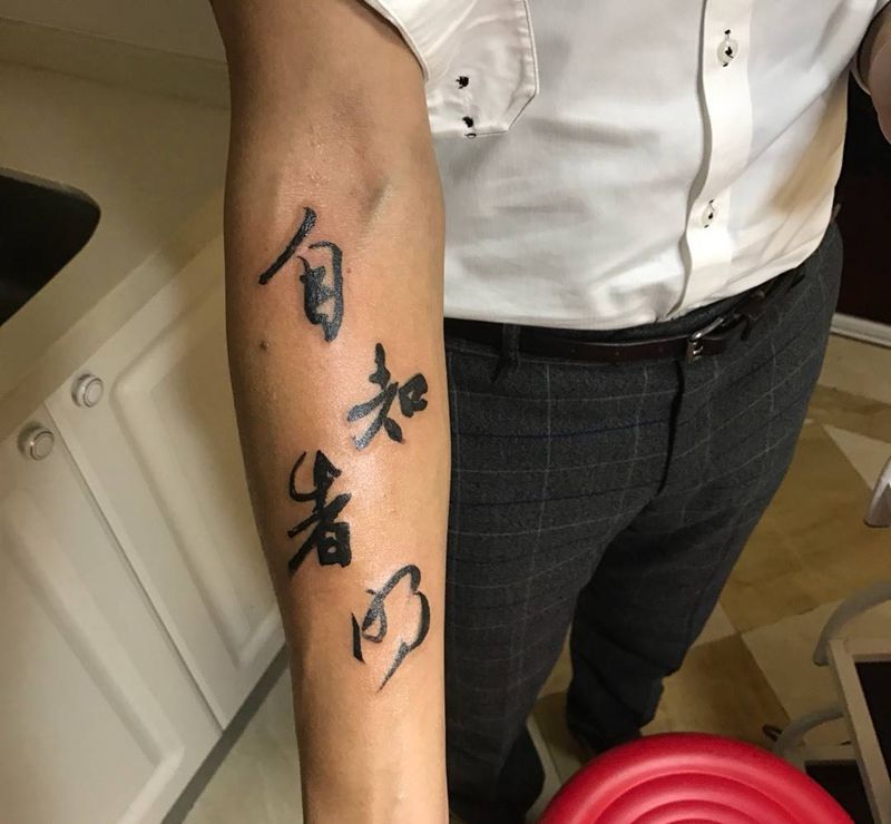 小臂字体跟滑板女郎纹身图片