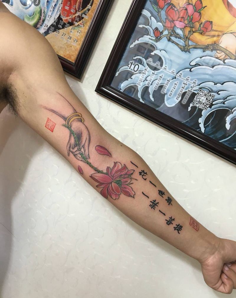 荷花字纹身图片