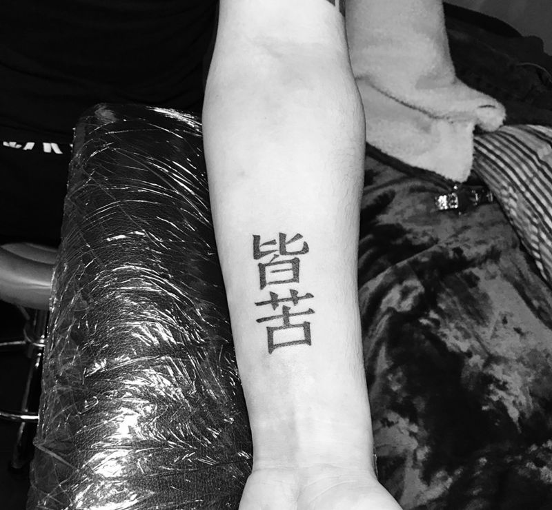 汉字跟欧美风格手枪纹身图片_手臂腿部纹身图案