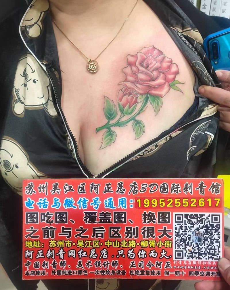 百花立体多图欣赏纹身图片_胸部颈部花体字水彩彼岸花荷花百花纹身图案