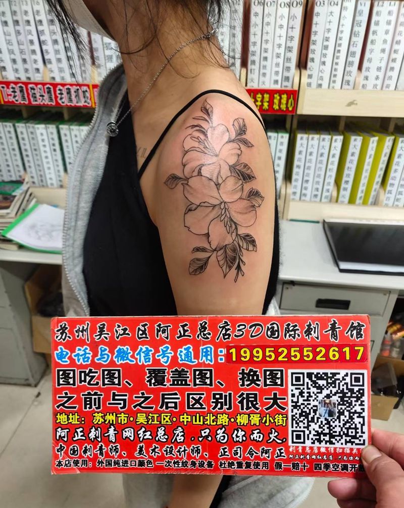 素花樱桃小清新纹身图片_水彩花体字素花樱桃情侣纹身图案