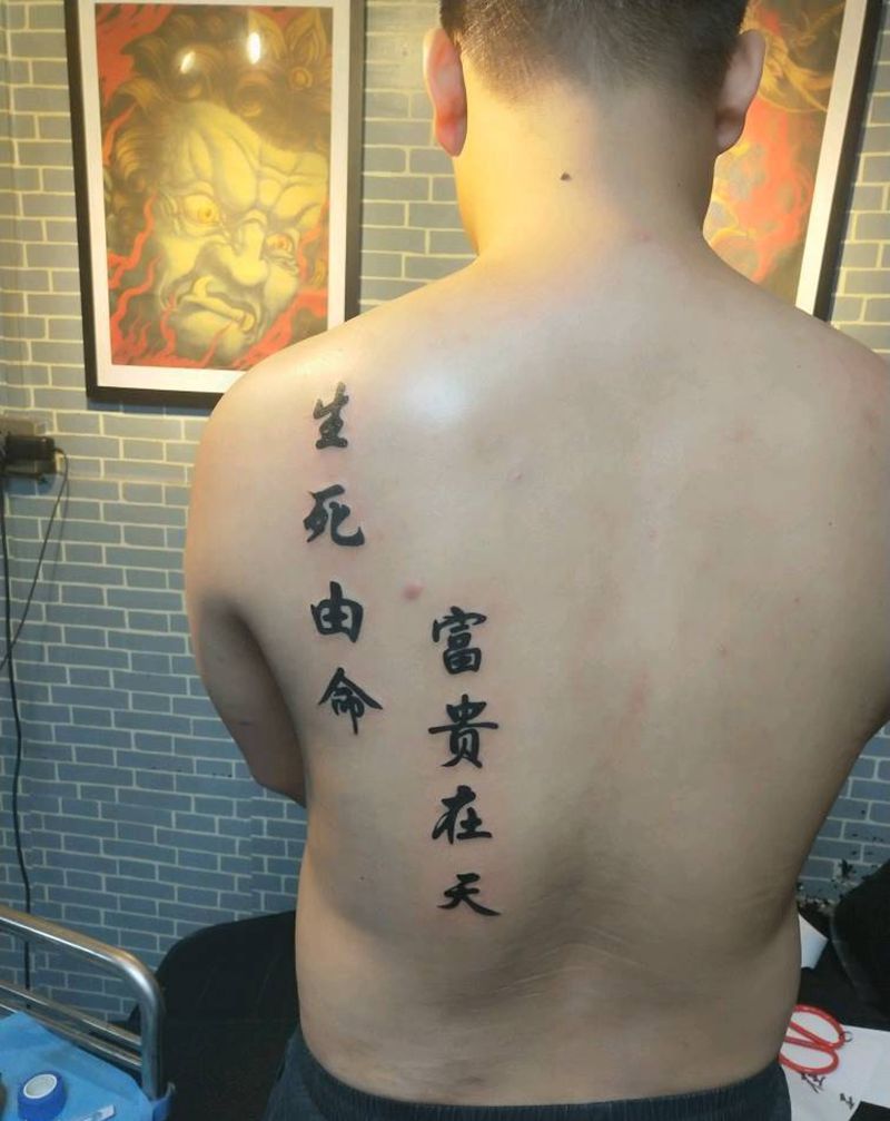 贝克汉姆不同款  正楷纹身图片