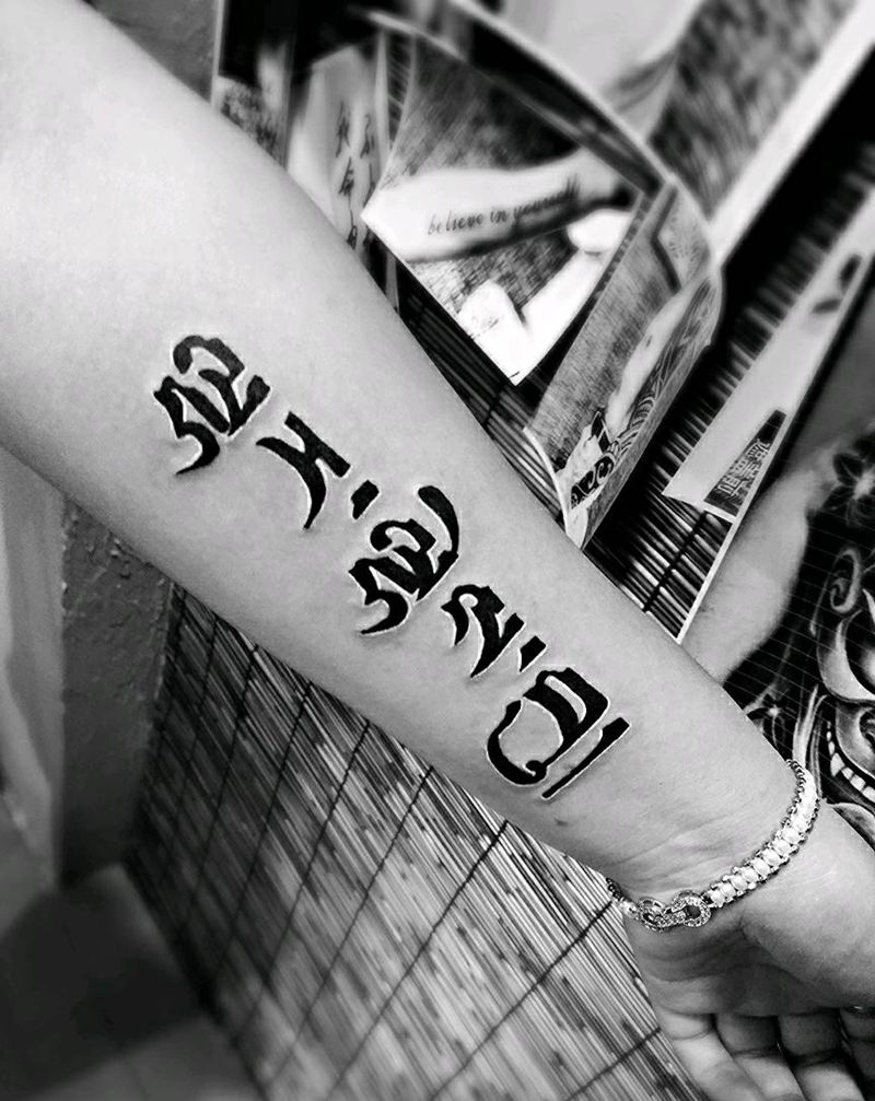 幸运儿纹身图片