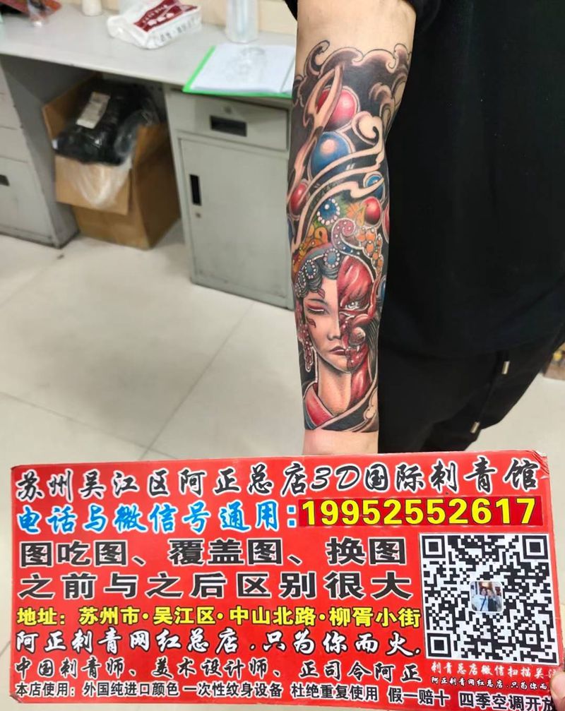 艺伎善恶纹身图片_背部手臂新传统老传统艺伎善恶一念纹身图案